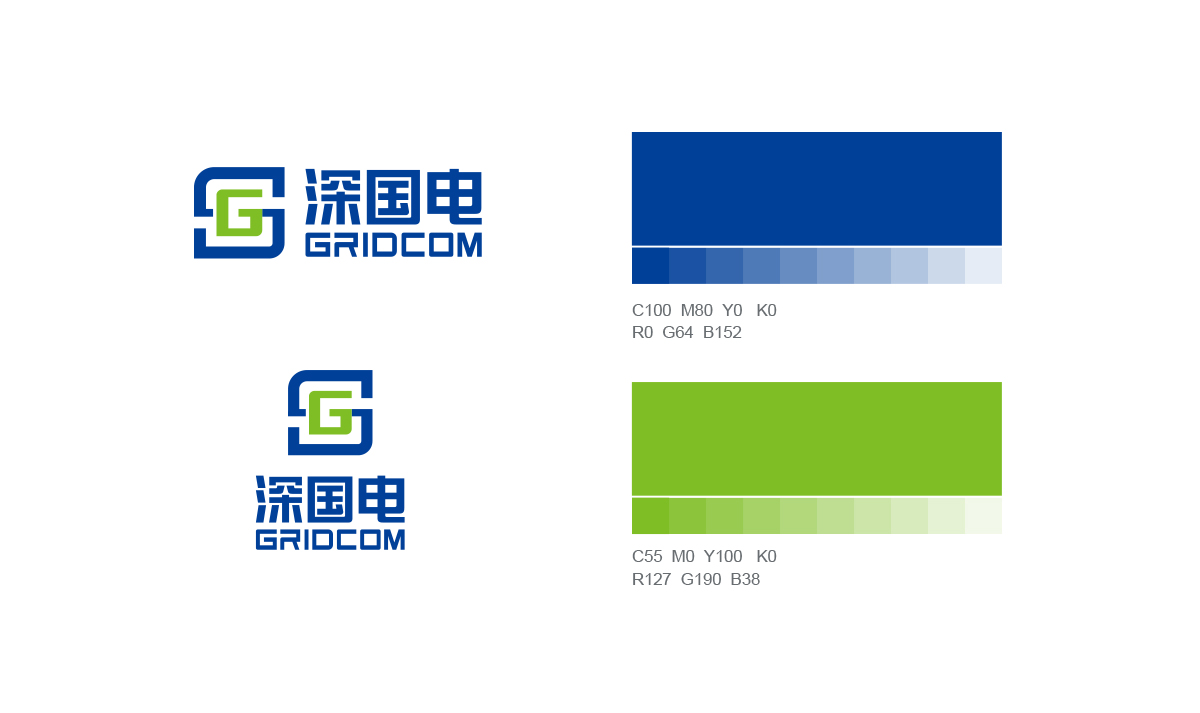 深國(guó)電品牌形象設(shè)計(jì),深國(guó)電標(biāo)志設(shè)計(jì),深國(guó)電LOGO設(shè)計(jì),深國(guó)電商標(biāo)設(shè)計(jì),國(guó)企品牌設(shè)計(jì),電網(wǎng)品牌設(shè)計(jì)