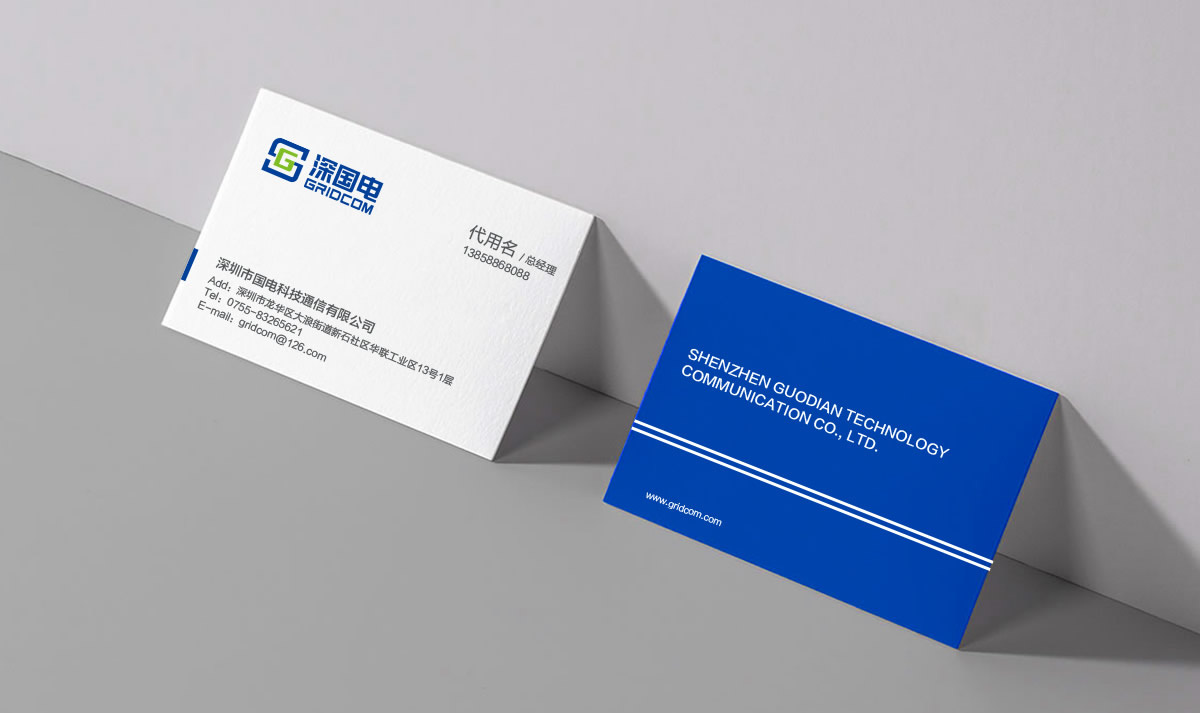 深國(guó)電品牌形象設(shè)計(jì),深國(guó)電標(biāo)志設(shè)計(jì),深國(guó)電LOGO設(shè)計(jì),深國(guó)電商標(biāo)設(shè)計(jì),國(guó)企品牌設(shè)計(jì),電網(wǎng)品牌設(shè)計(jì)