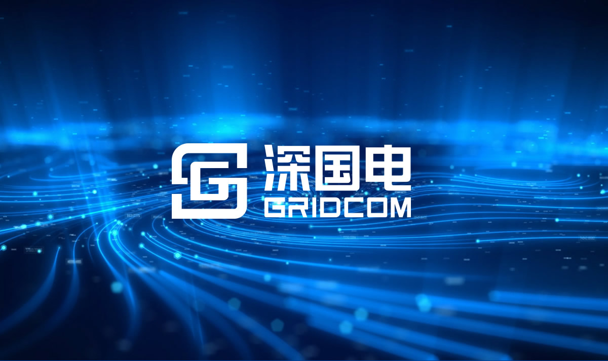 深國(guó)電品牌形象設(shè)計(jì),深國(guó)電標(biāo)志設(shè)計(jì),深國(guó)電LOGO設(shè)計(jì),深國(guó)電商標(biāo)設(shè)計(jì),國(guó)企品牌設(shè)計(jì),電網(wǎng)品牌設(shè)計(jì)