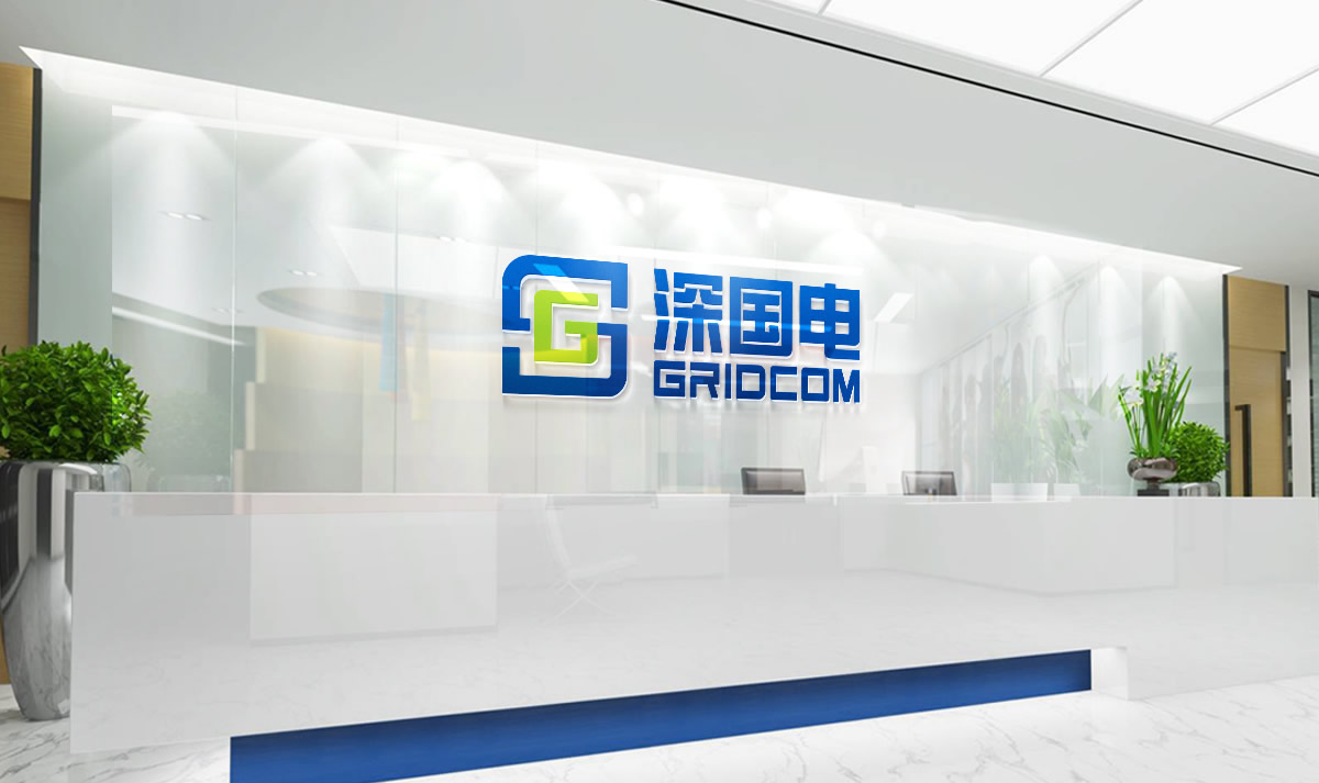 深國(guó)電品牌形象設(shè)計(jì),深國(guó)電標(biāo)志設(shè)計(jì),深國(guó)電LOGO設(shè)計(jì),深國(guó)電商標(biāo)設(shè)計(jì),國(guó)企品牌設(shè)計(jì),電網(wǎng)品牌設(shè)計(jì)