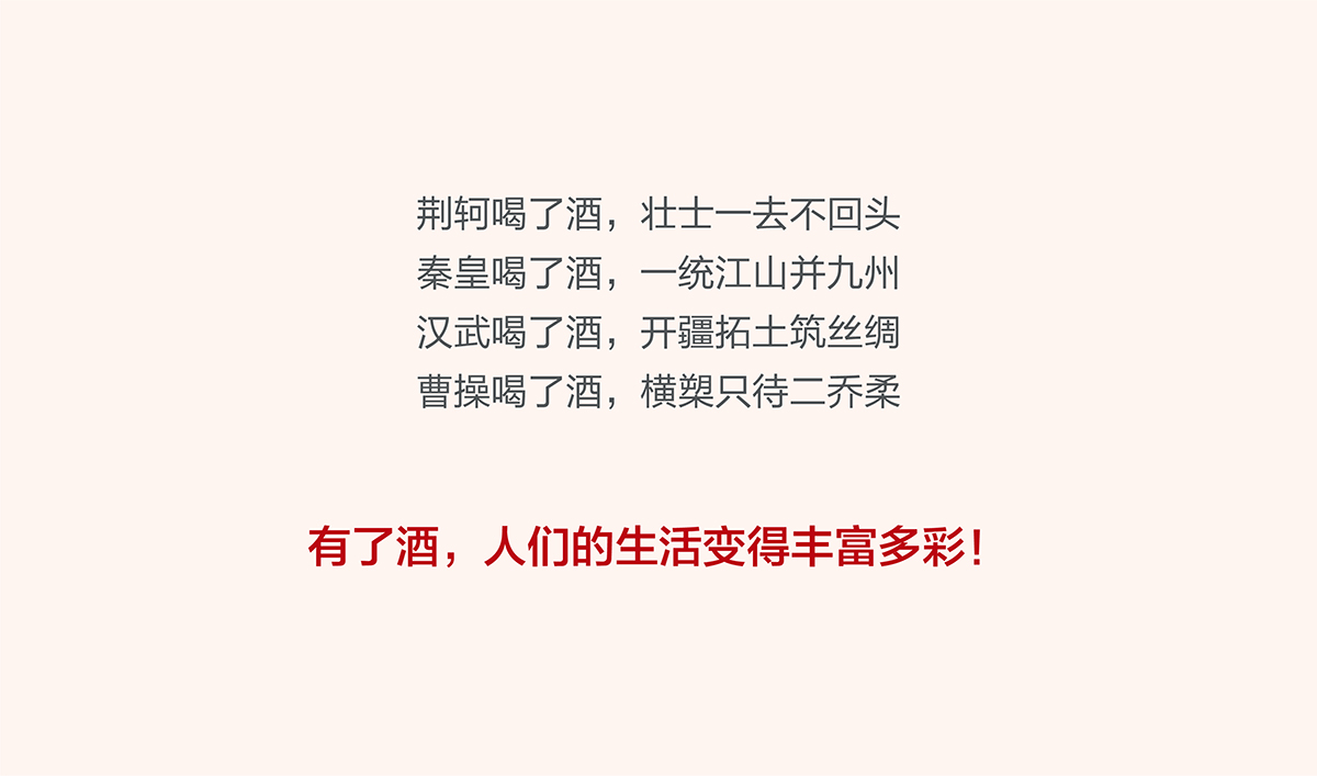 甄貴醬香型白酒品牌全案策劃,甄貴醬香型白酒包裝設(shè)計,甄貴醬香型白酒標志設(shè)計,白酒品牌形象設(shè)計,白酒商標設(shè)計,白酒貼標