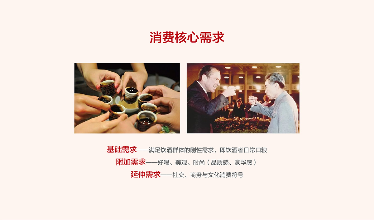 甄貴醬香型白酒品牌全案策劃,甄貴醬香型白酒包裝設(shè)計,甄貴醬香型白酒標志設(shè)計,白酒品牌形象設(shè)計,白酒商標設(shè)計,白酒貼標