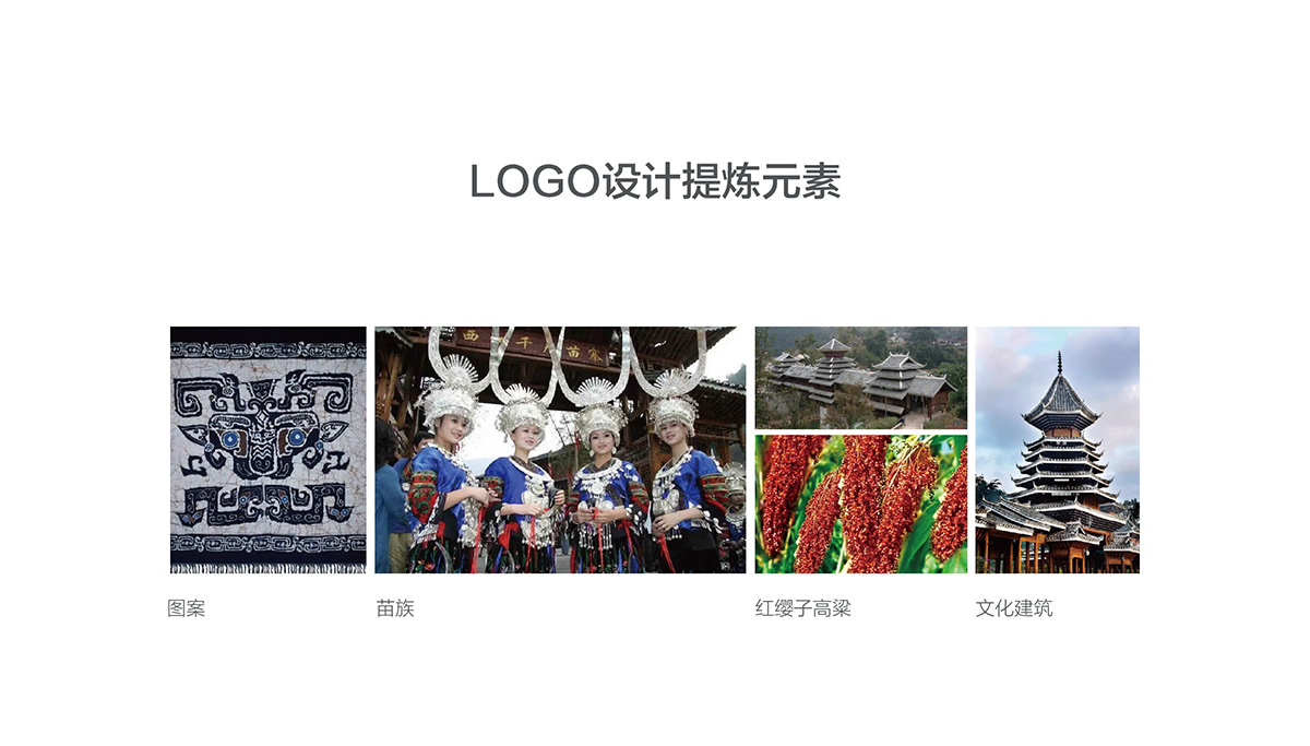 甄貴醬香型白酒品牌全案策劃,甄貴醬香型白酒包裝設(shè)計,甄貴醬香型白酒標志設(shè)計,白酒品牌形象設(shè)計,白酒商標設(shè)計,白酒貼標