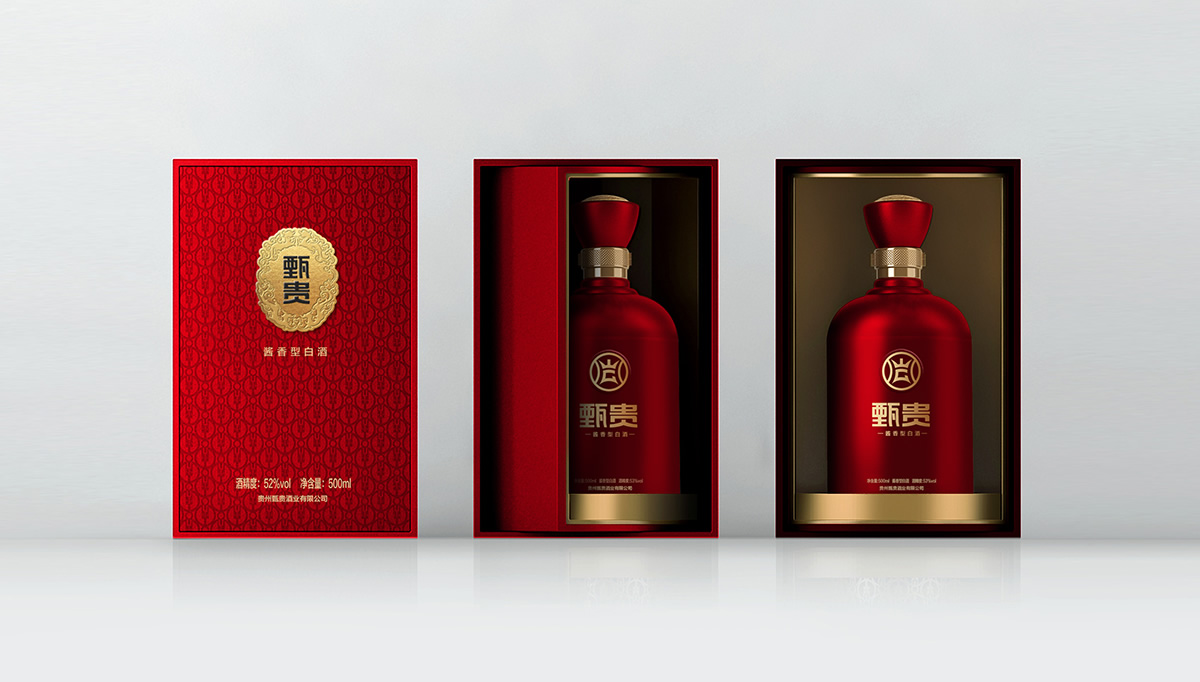 甄貴醬香型白酒品牌全案策劃,甄貴醬香型白酒包裝設(shè)計,甄貴醬香型白酒標志設(shè)計,白酒品牌形象設(shè)計,白酒商標設(shè)計,白酒貼標
