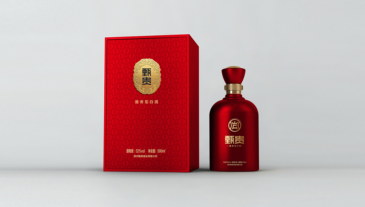 甄貴醬香型白酒品牌全案策劃,甄貴醬香型白酒包裝設(shè)計,甄貴醬香型白酒標志設(shè)計,白酒品牌形象設(shè)計,白酒商標設(shè)計,白酒貼標