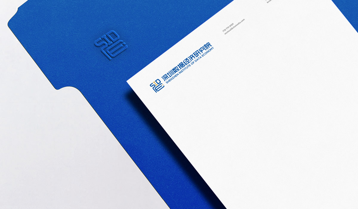 深圳數(shù)據(jù)經(jīng)濟(jì)研究院LOGO設(shè)計(jì),深圳數(shù)據(jù)經(jīng)濟(jì)研究院標(biāo)志設(shè)計(jì),深圳數(shù)據(jù)經(jīng)濟(jì)研究院商標(biāo)設(shè)計(jì),深圳數(shù)據(jù)經(jīng)濟(jì)研究院品牌形象設(shè)計(jì)