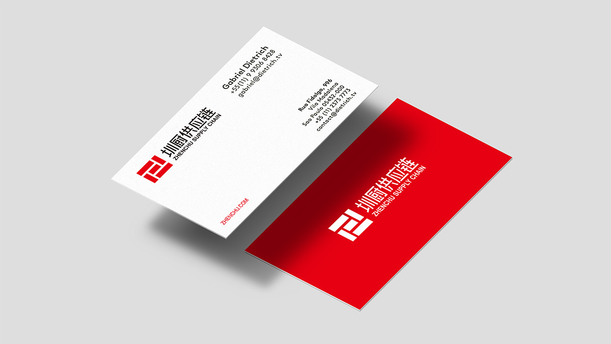 圳廚供應(yīng)鏈標(biāo)志設(shè)計(jì),圳廚供應(yīng)鏈LOGO設(shè)計(jì),圳廚供應(yīng)鏈畫(huà)冊(cè)設(shè)計(jì),圳廚供應(yīng)鏈品牌形象設(shè)計(jì),企業(yè)LOGO設(shè)計(jì),企業(yè)標(biāo)志設(shè)計(jì)