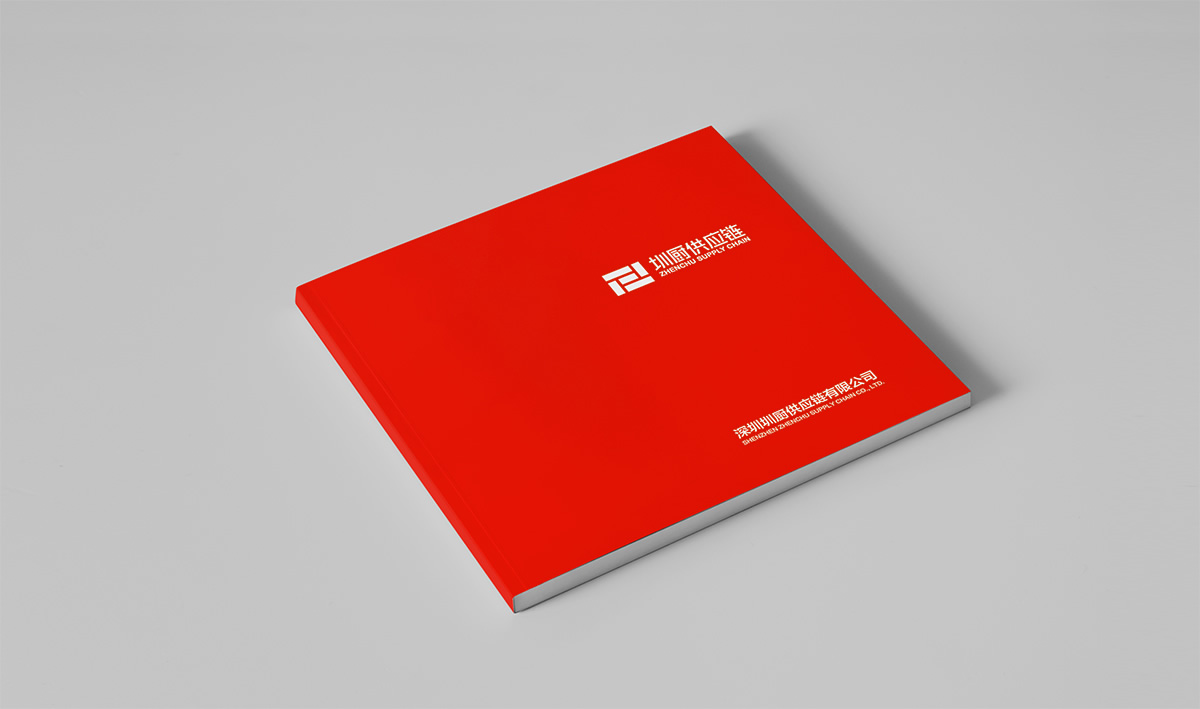 圳廚供應(yīng)鏈標(biāo)志設(shè)計(jì),圳廚供應(yīng)鏈LOGO設(shè)計(jì),圳廚供應(yīng)鏈畫(huà)冊(cè)設(shè)計(jì),圳廚供應(yīng)鏈品牌形象設(shè)計(jì),企業(yè)LOGO設(shè)計(jì),企業(yè)標(biāo)志設(shè)計(jì)