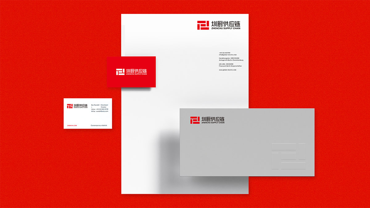 圳廚供應(yīng)鏈標(biāo)志設(shè)計(jì),圳廚供應(yīng)鏈LOGO設(shè)計(jì),圳廚供應(yīng)鏈畫(huà)冊(cè)設(shè)計(jì),圳廚供應(yīng)鏈品牌形象設(shè)計(jì),企業(yè)LOGO設(shè)計(jì),企業(yè)標(biāo)志設(shè)計(jì)