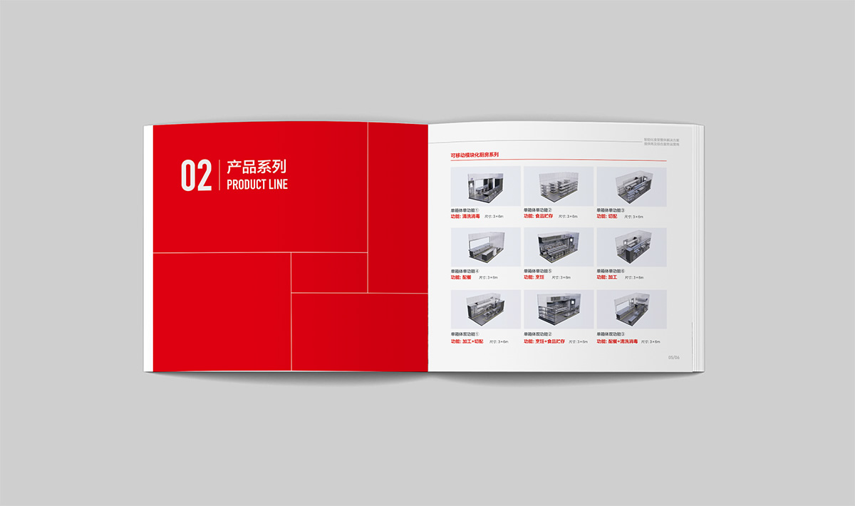 圳廚供應(yīng)鏈標(biāo)志設(shè)計(jì),圳廚供應(yīng)鏈LOGO設(shè)計(jì),圳廚供應(yīng)鏈畫(huà)冊(cè)設(shè)計(jì),圳廚供應(yīng)鏈品牌形象設(shè)計(jì),企業(yè)LOGO設(shè)計(jì),企業(yè)標(biāo)志設(shè)計(jì)