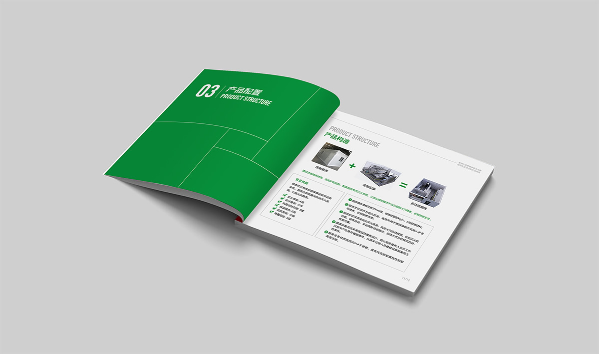 圳廚供應(yīng)鏈標(biāo)志設(shè)計(jì),圳廚供應(yīng)鏈LOGO設(shè)計(jì),圳廚供應(yīng)鏈畫(huà)冊(cè)設(shè)計(jì),圳廚供應(yīng)鏈品牌形象設(shè)計(jì),企業(yè)LOGO設(shè)計(jì),企業(yè)標(biāo)志設(shè)計(jì)