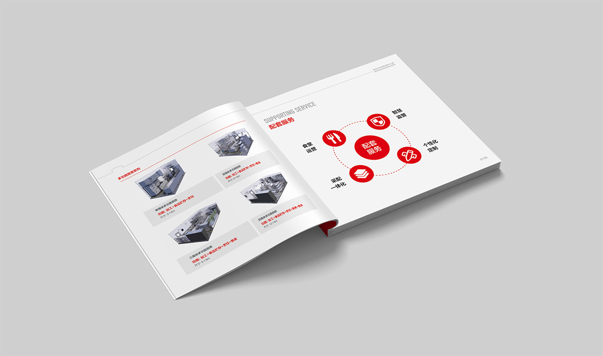 圳廚供應(yīng)鏈標(biāo)志設(shè)計(jì),圳廚供應(yīng)鏈LOGO設(shè)計(jì),圳廚供應(yīng)鏈畫(huà)冊(cè)設(shè)計(jì),圳廚供應(yīng)鏈品牌形象設(shè)計(jì),企業(yè)LOGO設(shè)計(jì),企業(yè)標(biāo)志設(shè)計(jì)