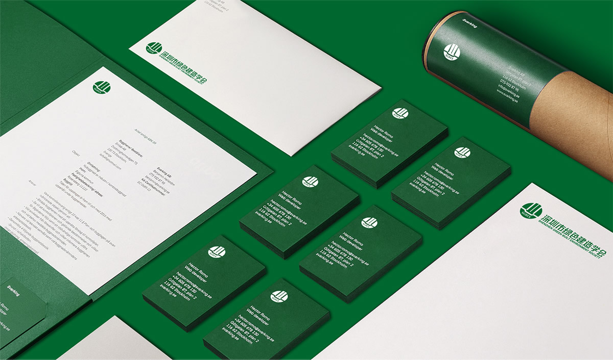 深圳市綠色建造學會標志設(shè)計,深圳市綠色建造學會LOGO設(shè)計,深圳市綠色建造學會品牌形象設(shè)計,深圳市綠色建造學會商標設(shè)計