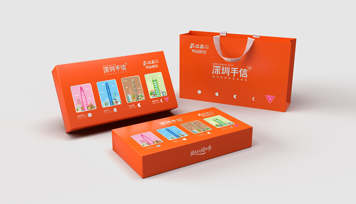 深圳手信月餅包裝設計,中秋禮盒設計,月餅禮盒設計,包裝設計