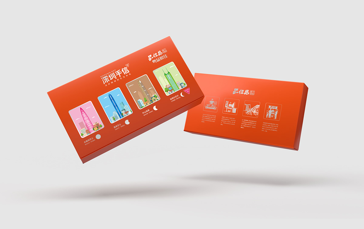 深圳手信月餅包裝設計,中秋禮盒設計,月餅禮盒設計,包裝設計