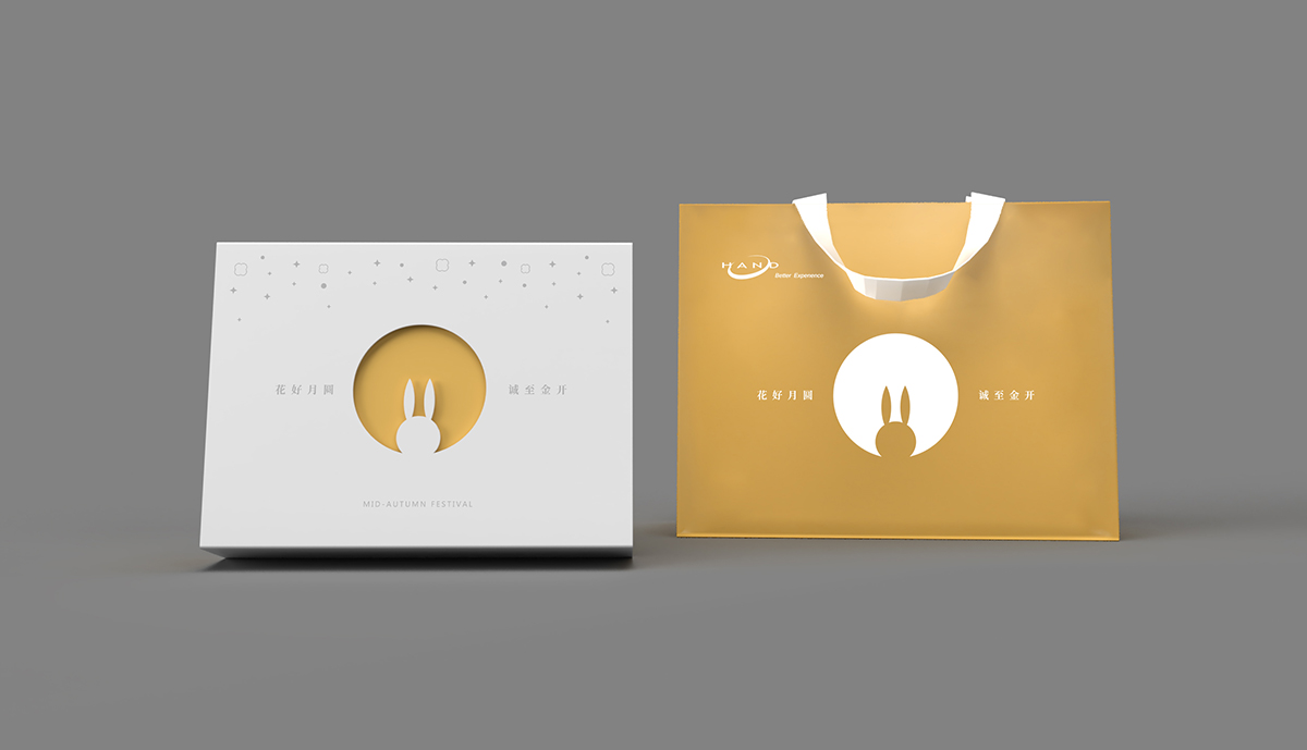漢得月餅包裝盒設(shè)計,漢得月餅盒設(shè)計,品牌包裝設(shè)計,產(chǎn)品包裝設(shè)計