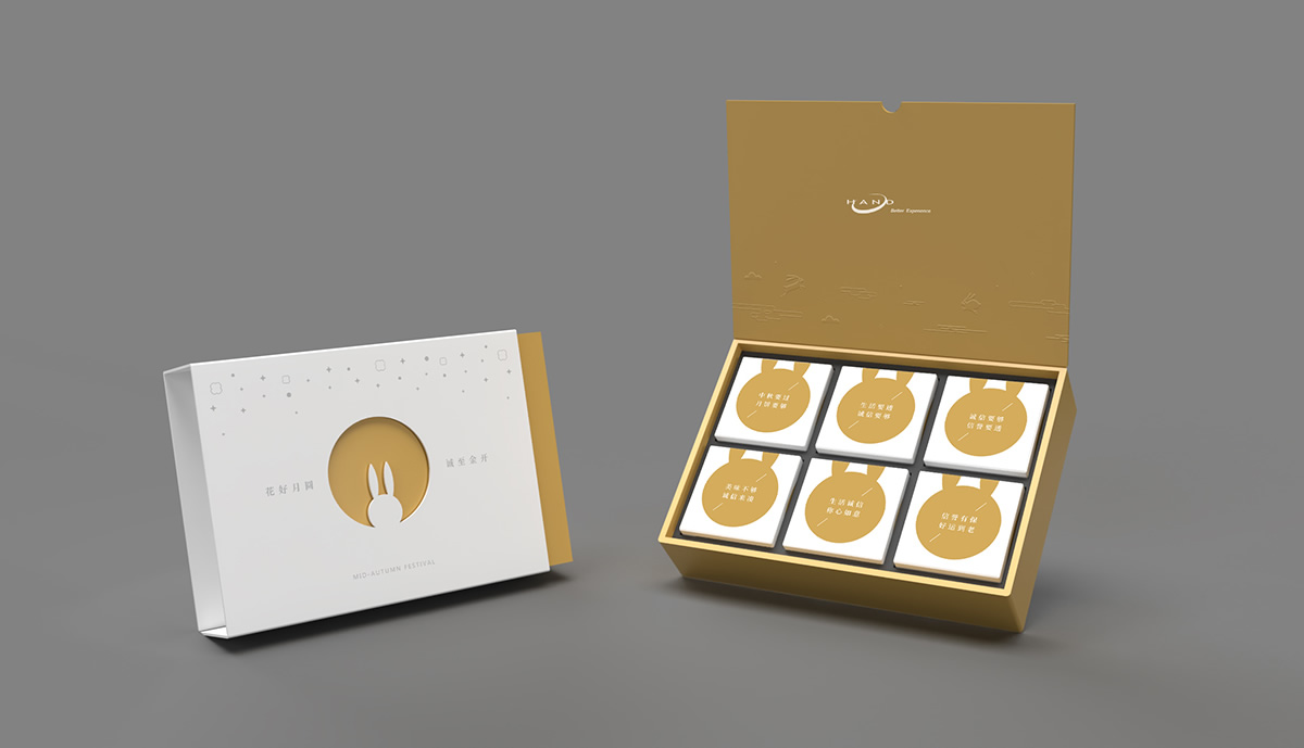 漢得月餅包裝盒設(shè)計,漢得月餅盒設(shè)計,品牌包裝設(shè)計,產(chǎn)品包裝設(shè)計