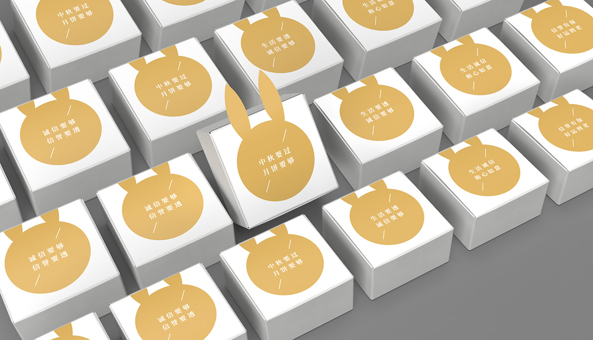 漢得月餅包裝盒設(shè)計,漢得月餅盒設(shè)計,品牌包裝設(shè)計,產(chǎn)品包裝設(shè)計