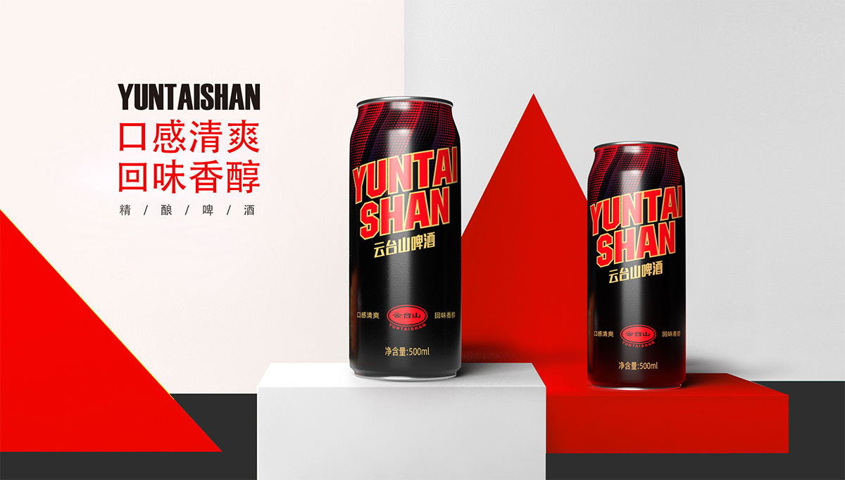 云臺山啤酒包裝設(shè)計,云臺山啤酒瓶貼設(shè)計,品牌包裝設(shè)計