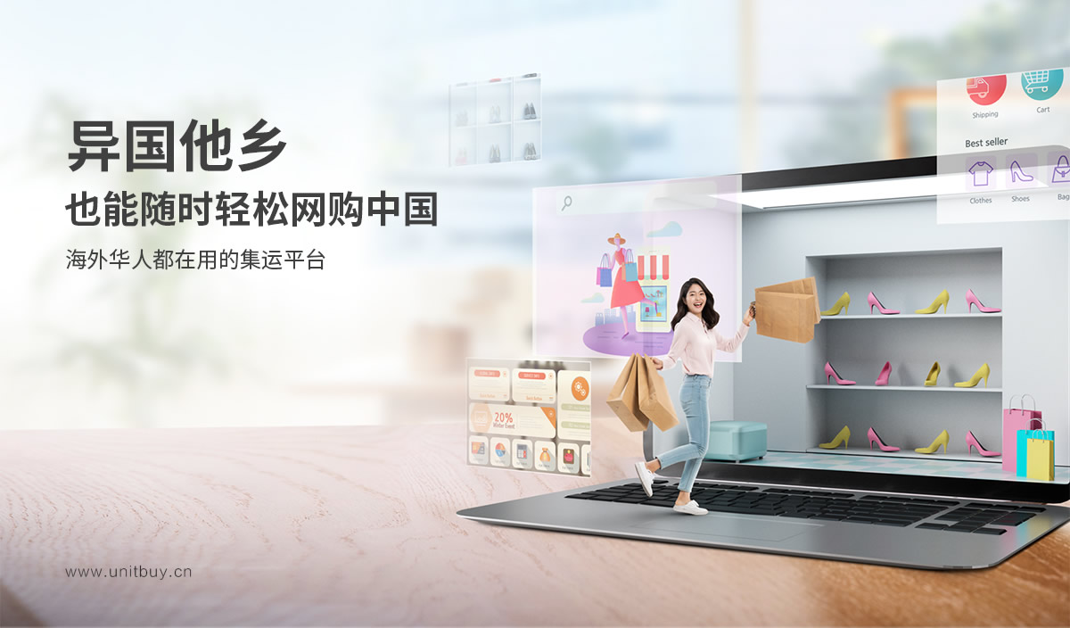 郵你購(gòu)標(biāo)志設(shè)計(jì),郵你購(gòu)品牌命名,郵你購(gòu)APP界面設(shè)計(jì),郵你購(gòu)網(wǎng)站設(shè)計(jì),郵你購(gòu)LOGO設(shè)計(jì),跨境電商品牌設(shè)計(jì)