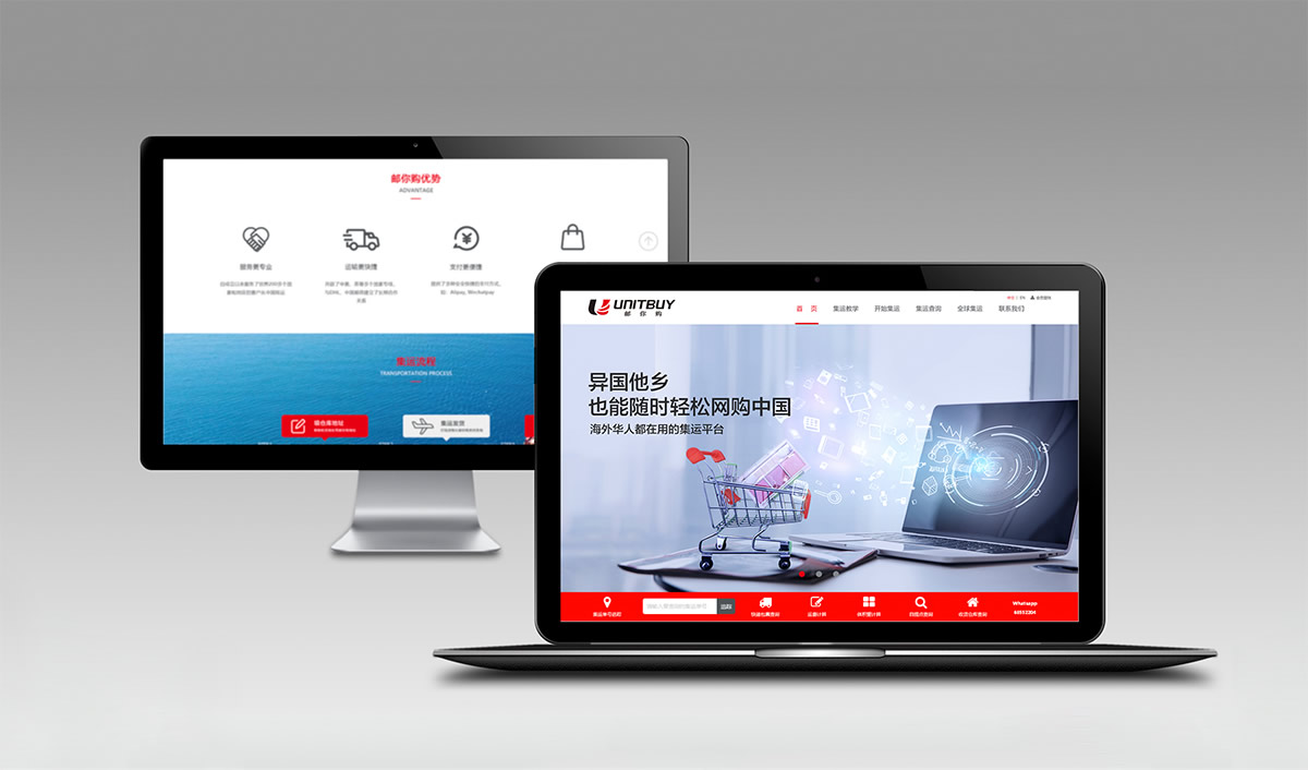 郵你購(gòu)標(biāo)志設(shè)計(jì),郵你購(gòu)品牌命名,郵你購(gòu)APP界面設(shè)計(jì),郵你購(gòu)網(wǎng)站設(shè)計(jì),郵你購(gòu)LOGO設(shè)計(jì),跨境電商品牌設(shè)計(jì)