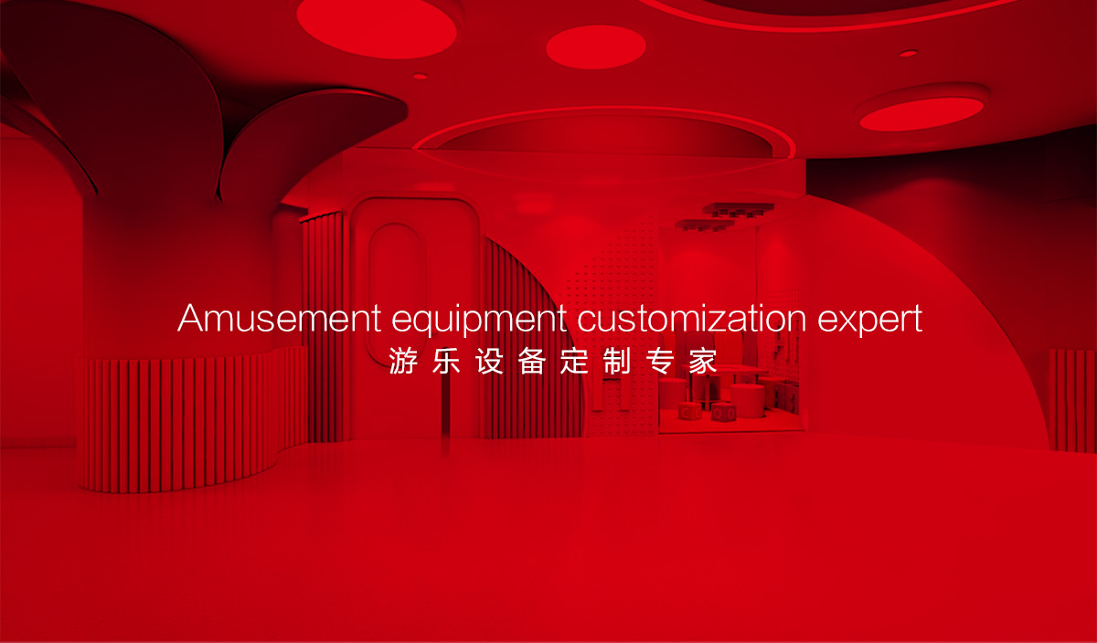 愛(ài)登普樂(lè)品牌LOGO設(shè)計(jì),愛(ài)登普樂(lè)標(biāo)志設(shè)計(jì),愛(ài)登普樂(lè)商標(biāo)設(shè)計(jì),愛(ài)登普樂(lè)品牌命名,游樂(lè)品牌標(biāo)志設(shè)計(jì),游樂(lè)品牌形象設(shè)計(jì)