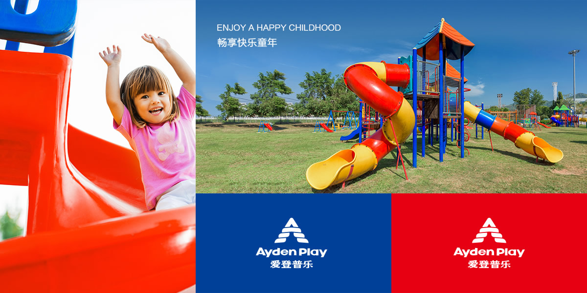 愛(ài)登普樂(lè)品牌LOGO設(shè)計(jì),愛(ài)登普樂(lè)標(biāo)志設(shè)計(jì),愛(ài)登普樂(lè)商標(biāo)設(shè)計(jì),愛(ài)登普樂(lè)品牌命名,游樂(lè)品牌標(biāo)志設(shè)計(jì),游樂(lè)品牌形象設(shè)計(jì)
