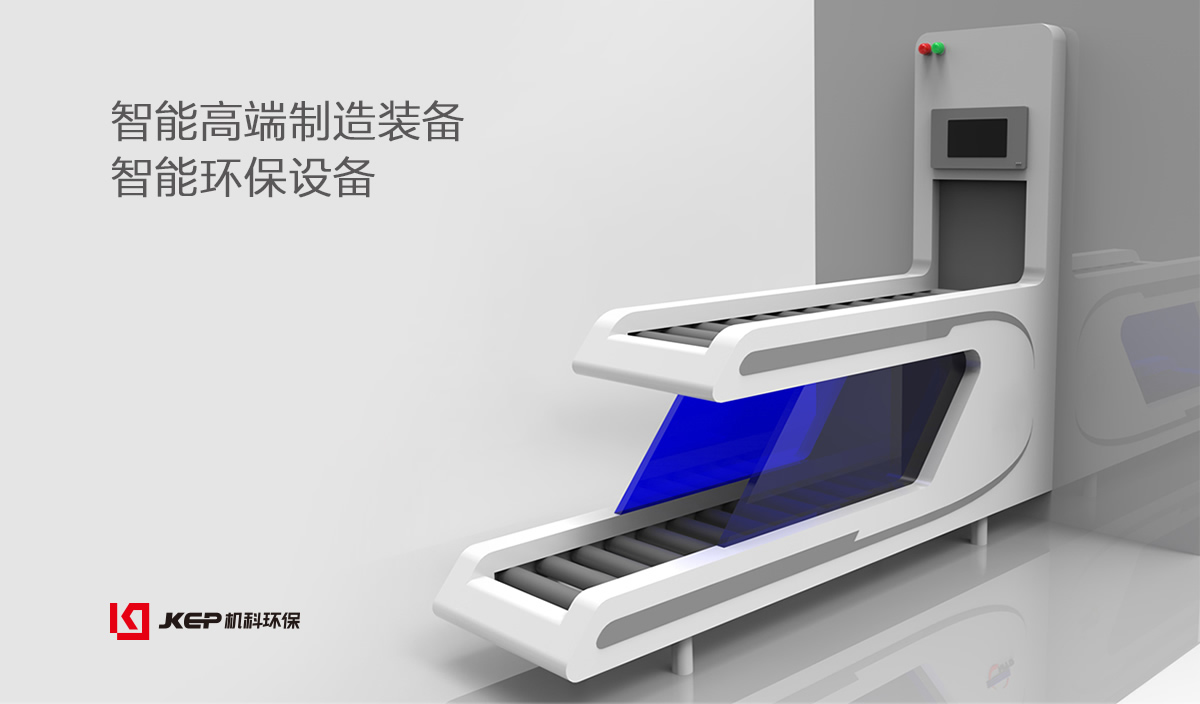 機(jī)科環(huán)保LOGO設(shè)計(jì),機(jī)科環(huán)保標(biāo)志設(shè)計(jì),機(jī)科環(huán)保商標(biāo)設(shè)計(jì),環(huán)保公司標(biāo)志設(shè)計(jì),環(huán)?？萍糒OGO設(shè)計(jì),環(huán)保品牌形象設(shè)計(jì)