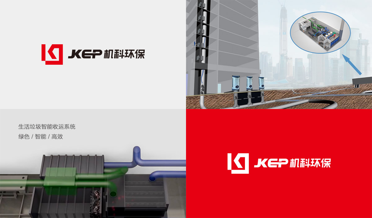 機(jī)科環(huán)保LOGO設(shè)計(jì),機(jī)科環(huán)保標(biāo)志設(shè)計(jì),機(jī)科環(huán)保商標(biāo)設(shè)計(jì),環(huán)保公司標(biāo)志設(shè)計(jì),環(huán)?？萍糒OGO設(shè)計(jì),環(huán)保品牌形象設(shè)計(jì)