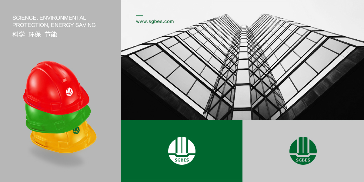 深圳市綠色建造學會標志設(shè)計,深圳市綠色建造學會LOGO設(shè)計,深圳市綠色建造學會品牌形象設(shè)計,深圳市綠色建造學會商標設(shè)計