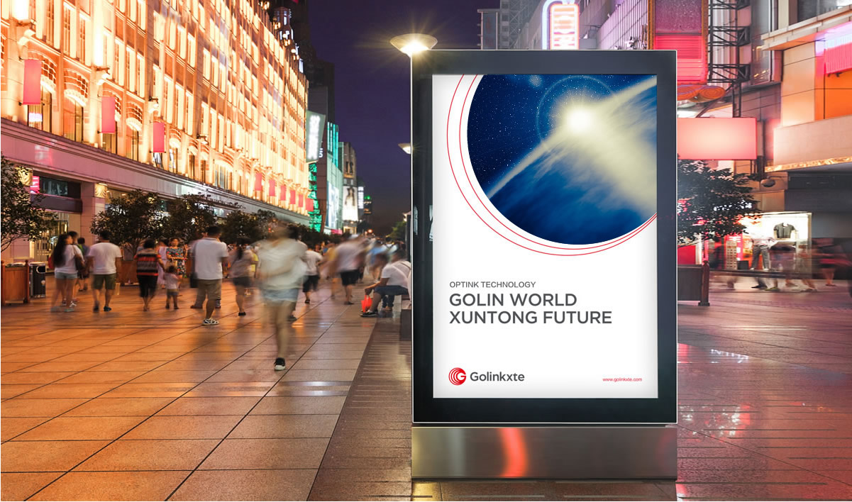 光聯(lián)迅通品牌形象設(shè)計,光聯(lián)迅通標(biāo)志設(shè)計,光聯(lián)迅通LOGO設(shè)計,光聯(lián)迅通商標(biāo)設(shè)計,光聯(lián)迅通品牌VI設(shè)計,通訊品牌設(shè)計