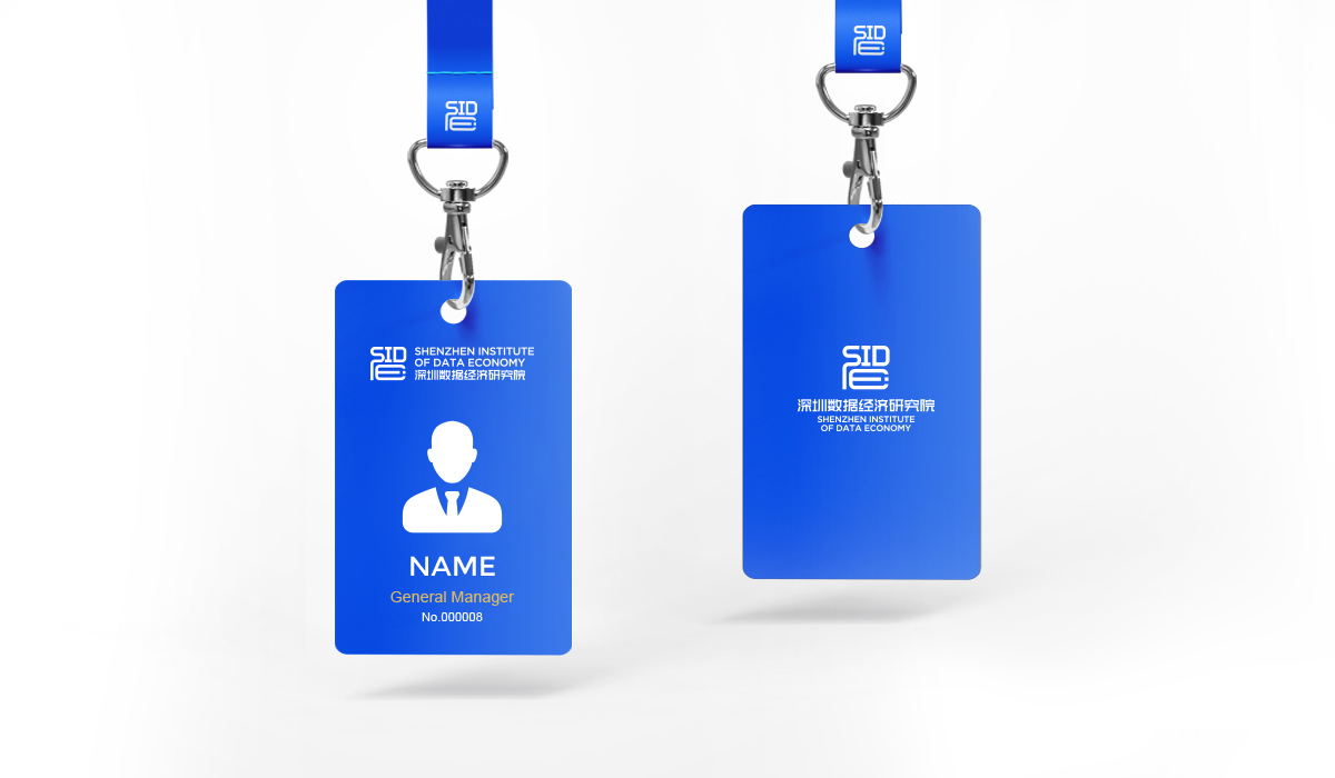 深圳數(shù)據(jù)經(jīng)濟(jì)研究院LOGO設(shè)計(jì),深圳數(shù)據(jù)經(jīng)濟(jì)研究院標(biāo)志設(shè)計(jì),深圳數(shù)據(jù)經(jīng)濟(jì)研究院商標(biāo)設(shè)計(jì),深圳數(shù)據(jù)經(jīng)濟(jì)研究院品牌形象設(shè)計(jì)