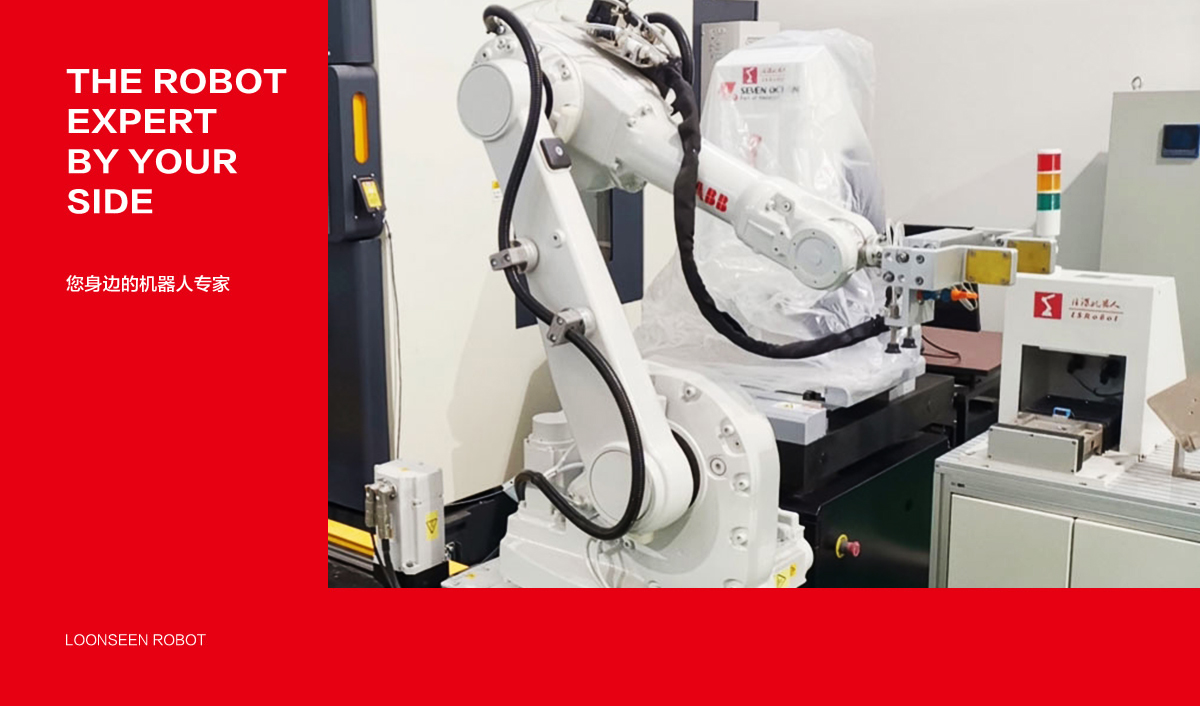 隆深機(jī)器人標(biāo)志設(shè)計(jì),隆深機(jī)器人品牌形象設(shè)計(jì),隆深機(jī)器人品牌策劃,隆深機(jī)器人LOGO設(shè)計(jì)