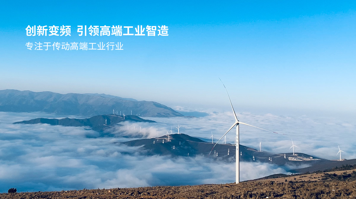  禾望電氣品牌形象設(shè)計(jì),禾望電氣標(biāo)志設(shè)計(jì),禾望電氣LOGO設(shè)計(jì),上市公司標(biāo)志設(shè)計(jì),上市公司商標(biāo)設(shè)計(jì)