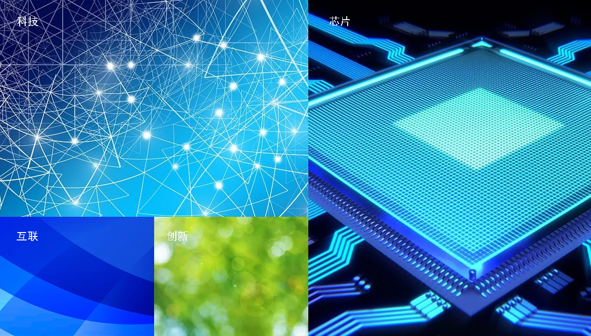 深智芯品牌形象設(shè)計,深智芯標(biāo)志設(shè)計,深智芯商標(biāo)設(shè)計,芯片品牌設(shè)計,國企品牌設(shè)計