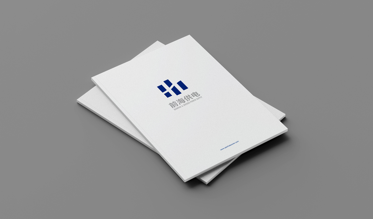 前海供電品牌形象塑造,前海供電企業(yè)畫(huà)冊(cè)設(shè)計(jì)