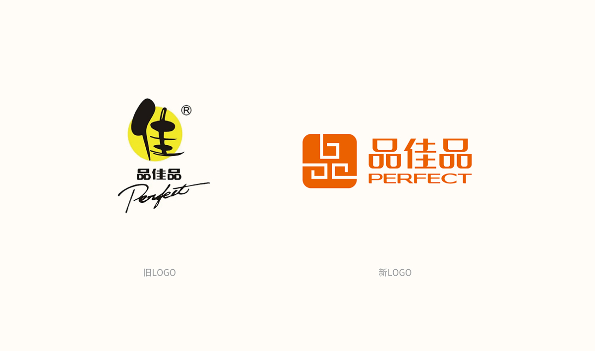 品佳品全案設(shè)計,品佳品標(biāo)志設(shè)計,品佳品VI設(shè)計,品佳品包裝設(shè)計,品佳品店面設(shè)計,品佳品網(wǎng)站設(shè)計,食品包裝設(shè)計