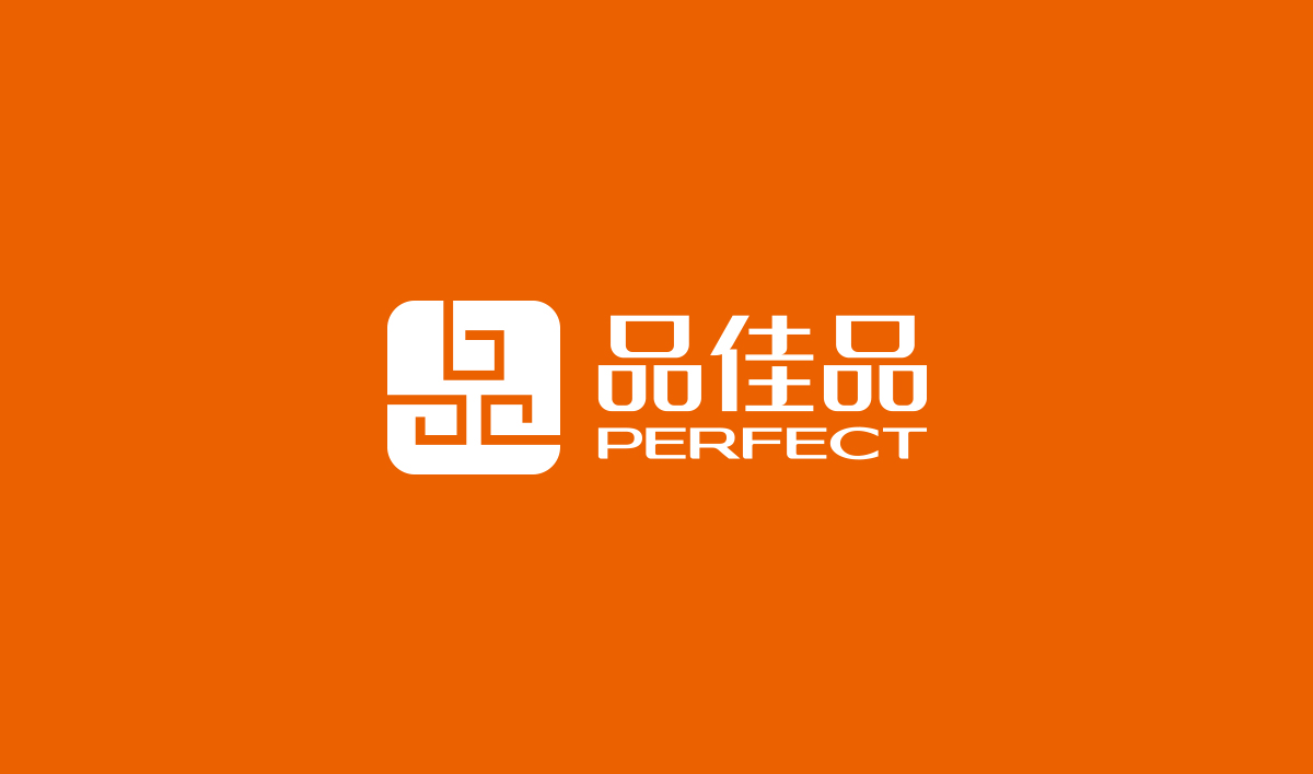 品佳品全案設(shè)計,品佳品標(biāo)志設(shè)計,品佳品VI設(shè)計,品佳品包裝設(shè)計,品佳品店面設(shè)計,品佳品網(wǎng)站設(shè)計,食品包裝設(shè)計