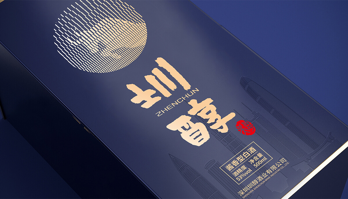 圳醇品牌全案設(shè)計(jì),圳醇標(biāo)志設(shè)計(jì),圳醇包裝設(shè)計(jì)