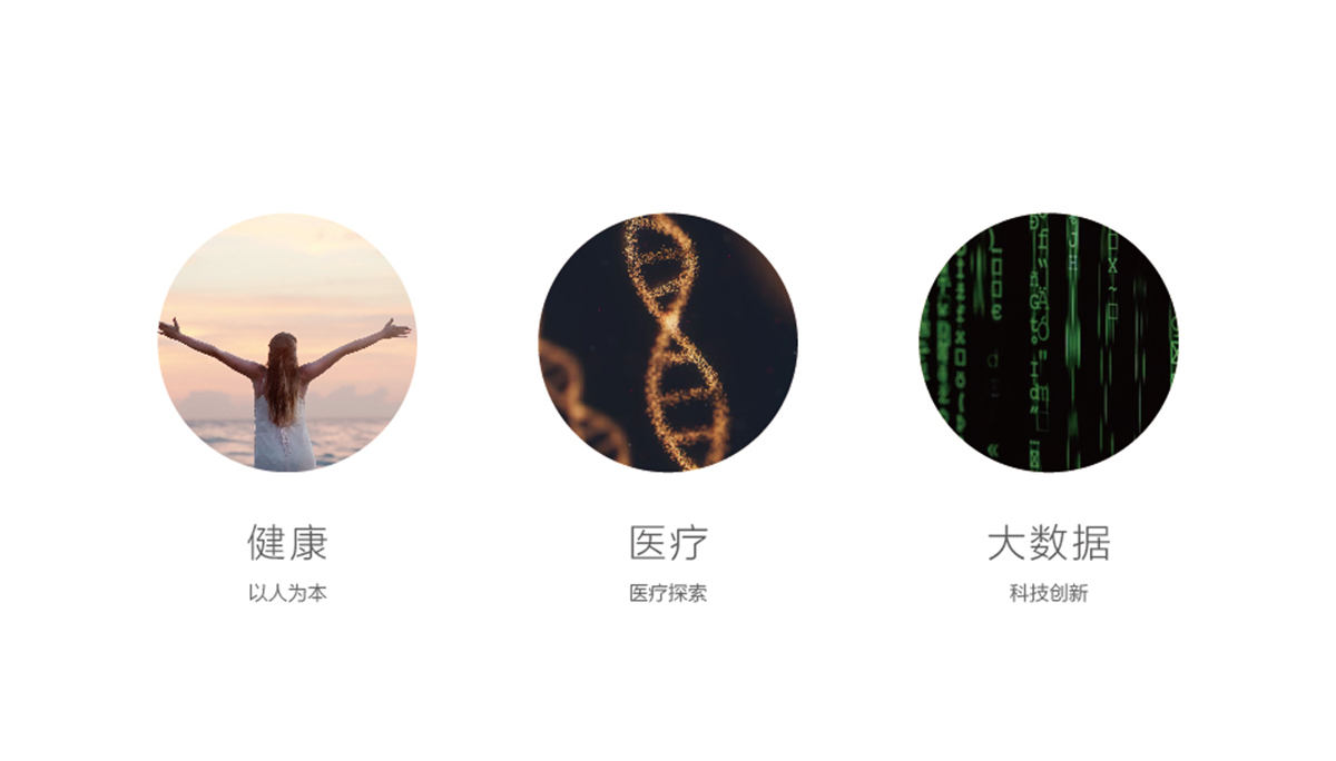 國(guó)家醫(yī)療大數(shù)據(jù)研究LOGO設(shè)計(jì),國(guó)家醫(yī)療大數(shù)據(jù)研究商標(biāo)設(shè)計(jì),國(guó)家醫(yī)療大數(shù)據(jù)研究標(biāo)志設(shè)計(jì)