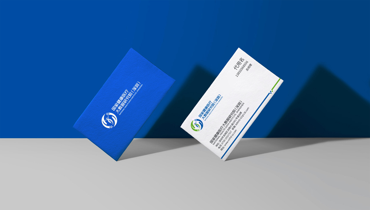 國(guó)家醫(yī)療大數(shù)據(jù)研究LOGO設(shè)計(jì),國(guó)家醫(yī)療大數(shù)據(jù)研究商標(biāo)設(shè)計(jì),國(guó)家醫(yī)療大數(shù)據(jù)研究標(biāo)志設(shè)計(jì)