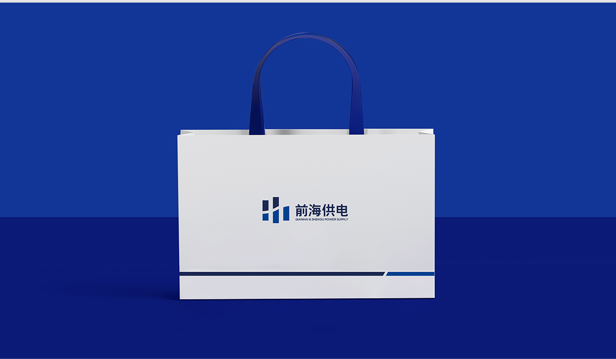 前海供電品牌形象塑造,前海供電企業(yè)畫(huà)冊(cè)設(shè)計(jì)