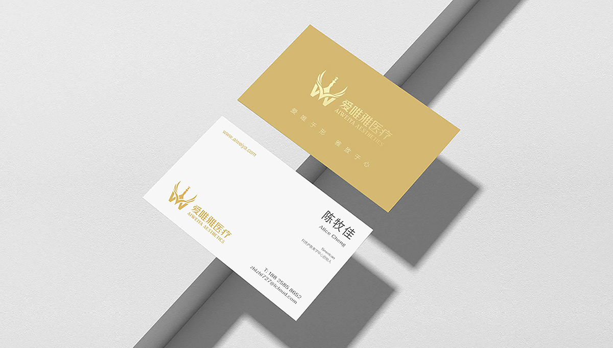 愛唯雅品牌全案設(shè)計,愛唯雅商標(biāo)設(shè)計,美容標(biāo)志設(shè)計,醫(yī)美標(biāo)志設(shè)計,美容商標(biāo)設(shè)計,