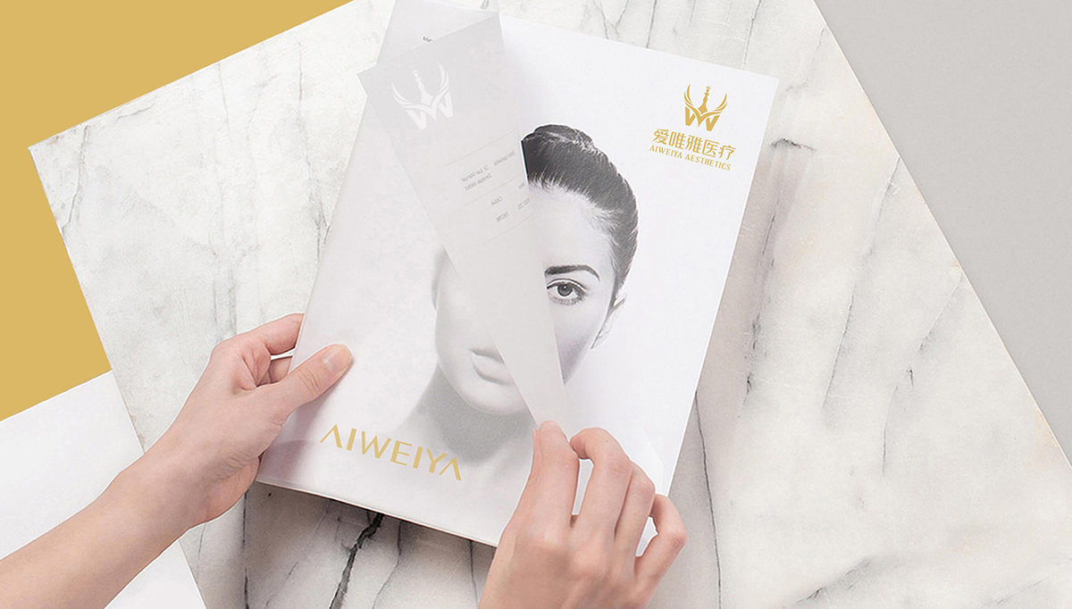 愛唯雅品牌全案設(shè)計,愛唯雅商標(biāo)設(shè)計,美容標(biāo)志設(shè)計,醫(yī)美標(biāo)志設(shè)計,美容商標(biāo)設(shè)計,