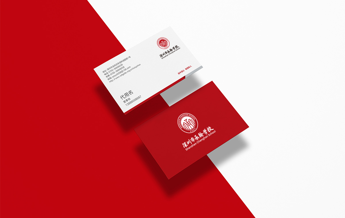 承翰學(xué)校標(biāo)志設(shè)計,承翰學(xué)校VI設(shè)計,承翰學(xué)校導(dǎo)視系統(tǒng)設(shè)計,承翰學(xué)校LOGO設(shè)計